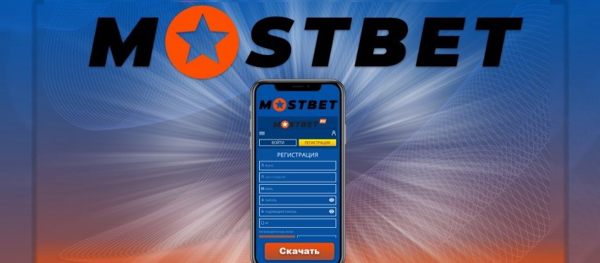 Mostbet APK and Application